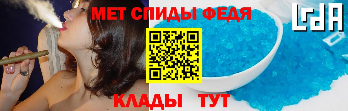 АМФЕТАМИН Premium Югорск