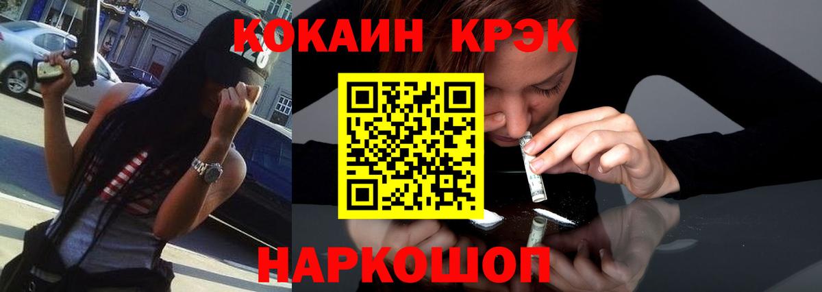 МЕФ   Метамфетамин  КОКАИН  ТГК  ГАШИШ  КЕТАМИН  Югорск  Как найти закладки?  Вход с VPN  Каннабис 
