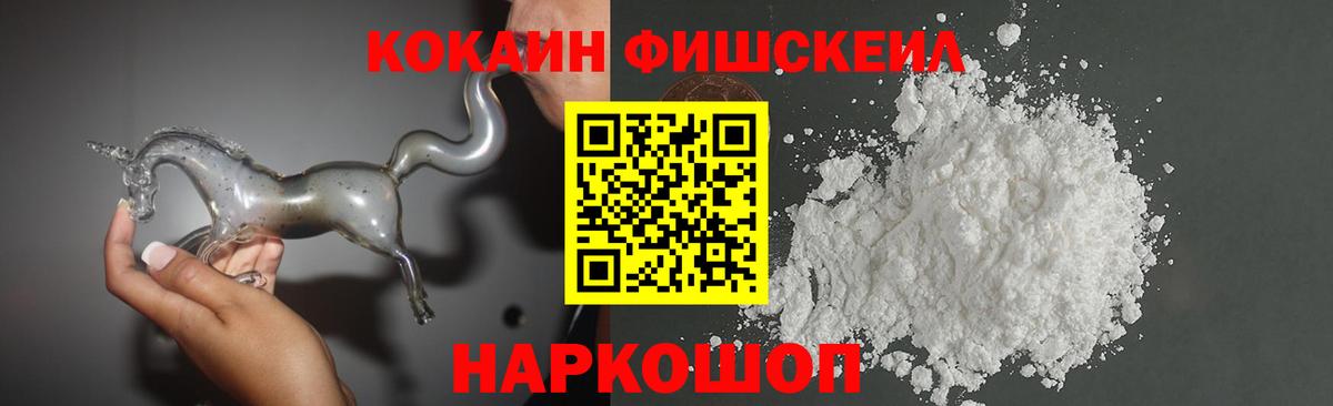 Югорск  КОКАИН Перу  Кокаин 99%  КОКАИН  Вход с VPN 