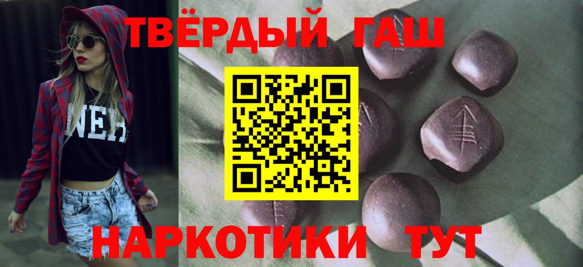 Югорск  купить наркотики сайты  Вход с VPN  ГАШ гашик 