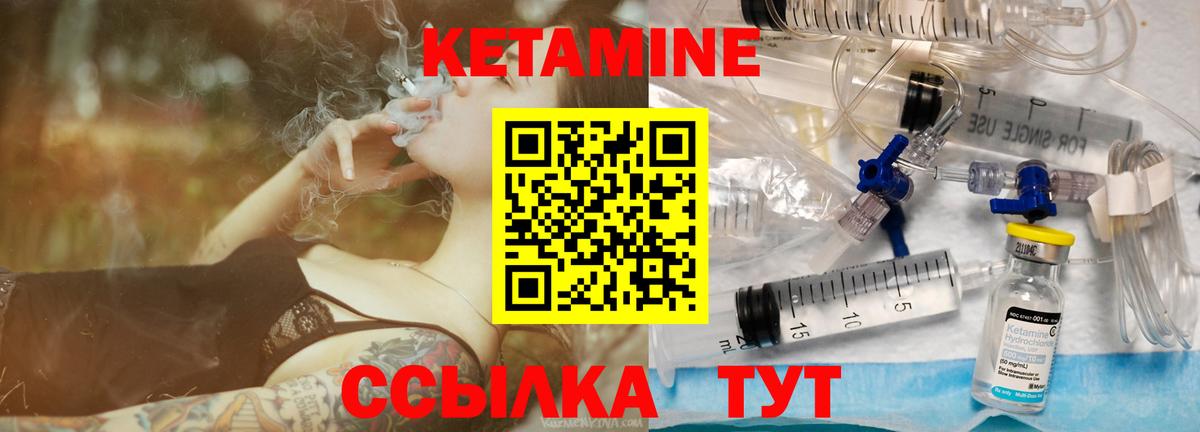 Югорск  Кетамин VHQ  hydra как зайти  Вход с VPN 