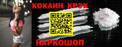 mix Наро-Фоминск