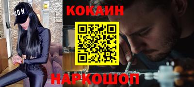 круглые Новодвинск