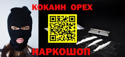 сатива Новокубанск
