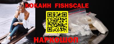 ГАЛЛЮЦИНОГЕННЫЕ ГРИБЫ Нальчик