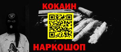 mix Наро-Фоминск