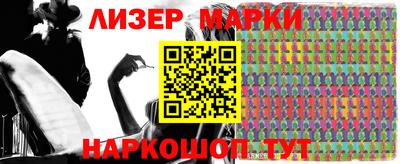 mix Наро-Фоминск