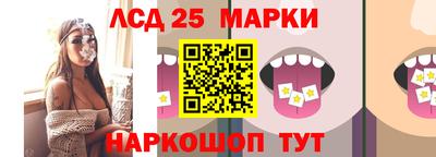 ГАЛЛЮЦИНОГЕННЫЕ ГРИБЫ Нальчик