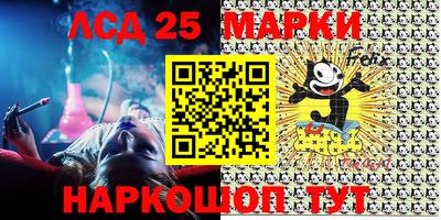 круглые Новодвинск