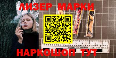 mix Наро-Фоминск