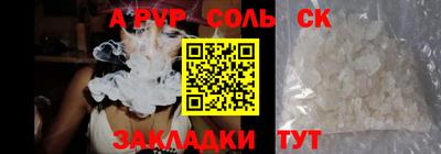 круглые Новодвинск