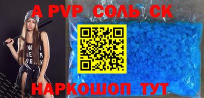 круглые Новодвинск