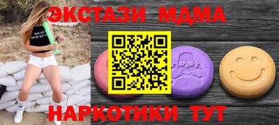 сатива Новокубанск