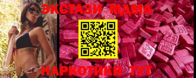 круглые Новодвинск