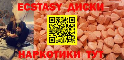 mix Наро-Фоминск