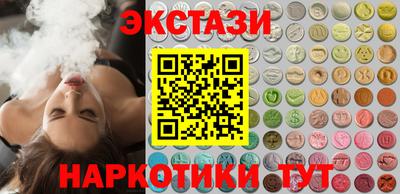 mix Наро-Фоминск