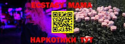 сатива Новокубанск