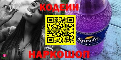 ГАЛЛЮЦИНОГЕННЫЕ ГРИБЫ Нальчик