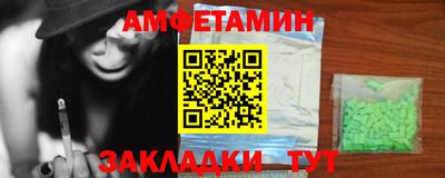 ГАЛЛЮЦИНОГЕННЫЕ ГРИБЫ Нальчик