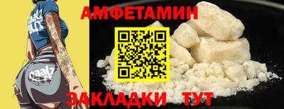 Альфа ПВП Новозыбков