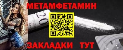Альфа ПВП Новозыбков