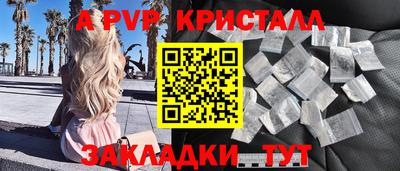 mix Наро-Фоминск