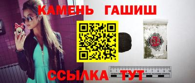 сатива Новокубанск