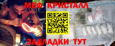 сатива Новокубанск