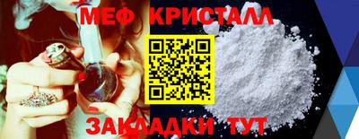 mix Наро-Фоминск