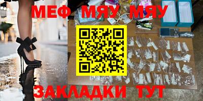 mix Наро-Фоминск