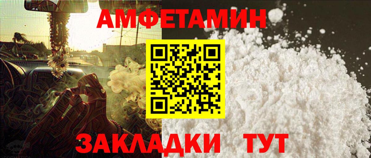 МАРИХУАНА Югорск