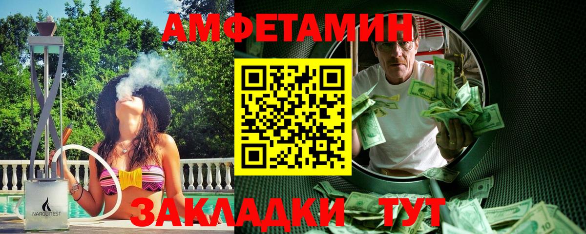 Югорск  МЕТАМФЕТАМИН мет  Вход с VPN 
