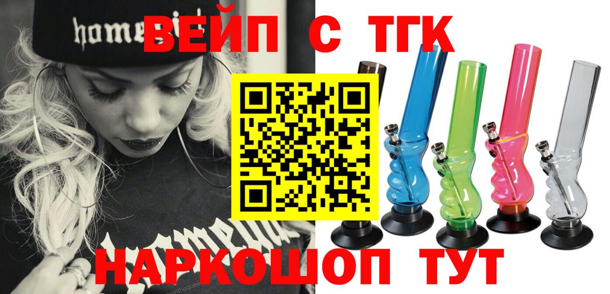 как найти наркотики  Вход с VPN  Дистиллят ТГК Wax  Югорск  ТГК концентрат 
