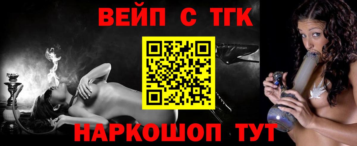 ТГК Wax Югорск