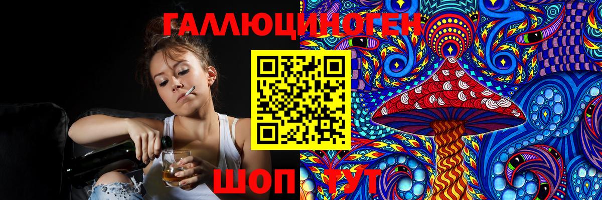 Галлюциногенные грибы GOLDEN TEACHER Югорск