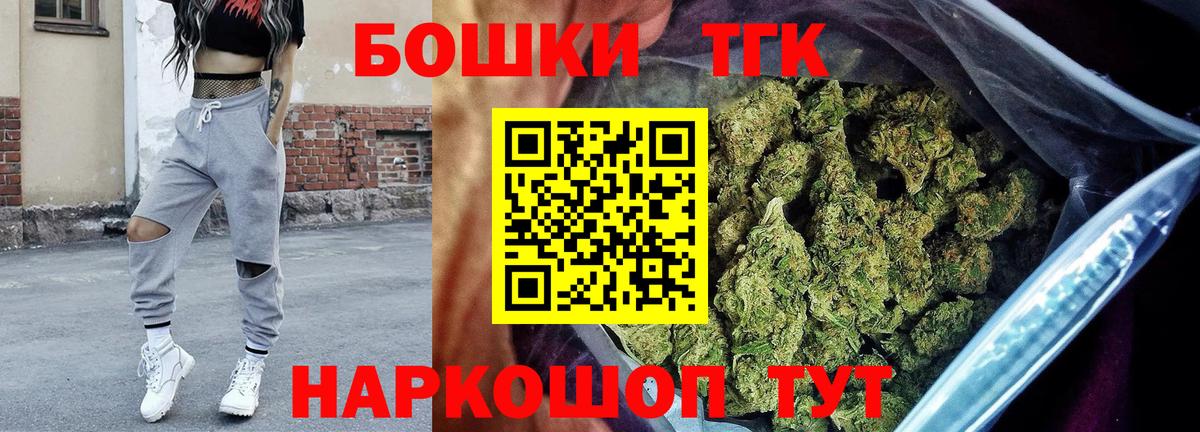 Марихуана THC 21%  Канабис планчик  Вход с VPN  Югорск 