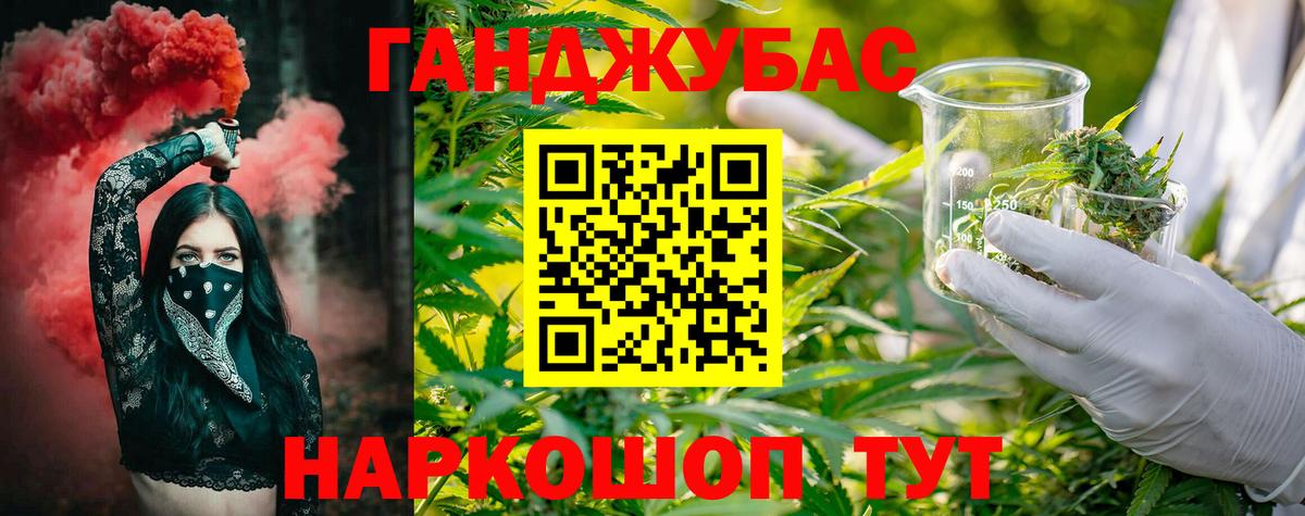 Марихуана THC 21% Югорск